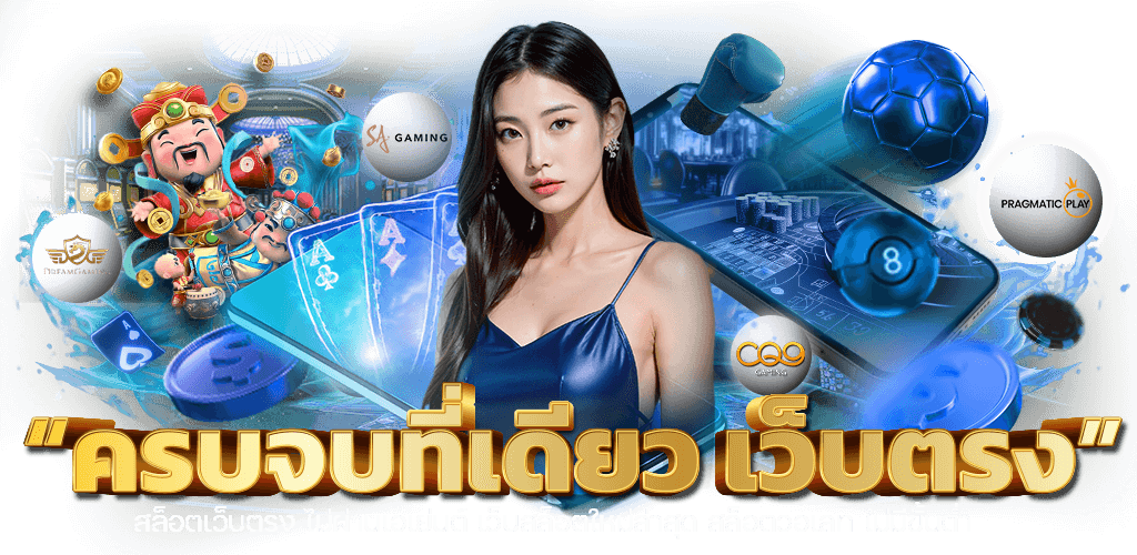 thunderx168 เดิมพันฟ้าผ่า ค่าความมันส์ไม่มีที่สิ้นสุด